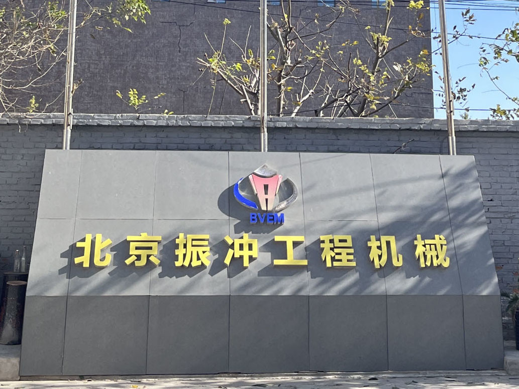 Porcellana Beijing Vibroflotation Engineering Machinery Limited Company Profilo aziendale