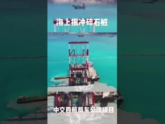 Tecnica di vibraflottazione a 1800 giri al minuto per la costruzione di colonne di pietra offshore